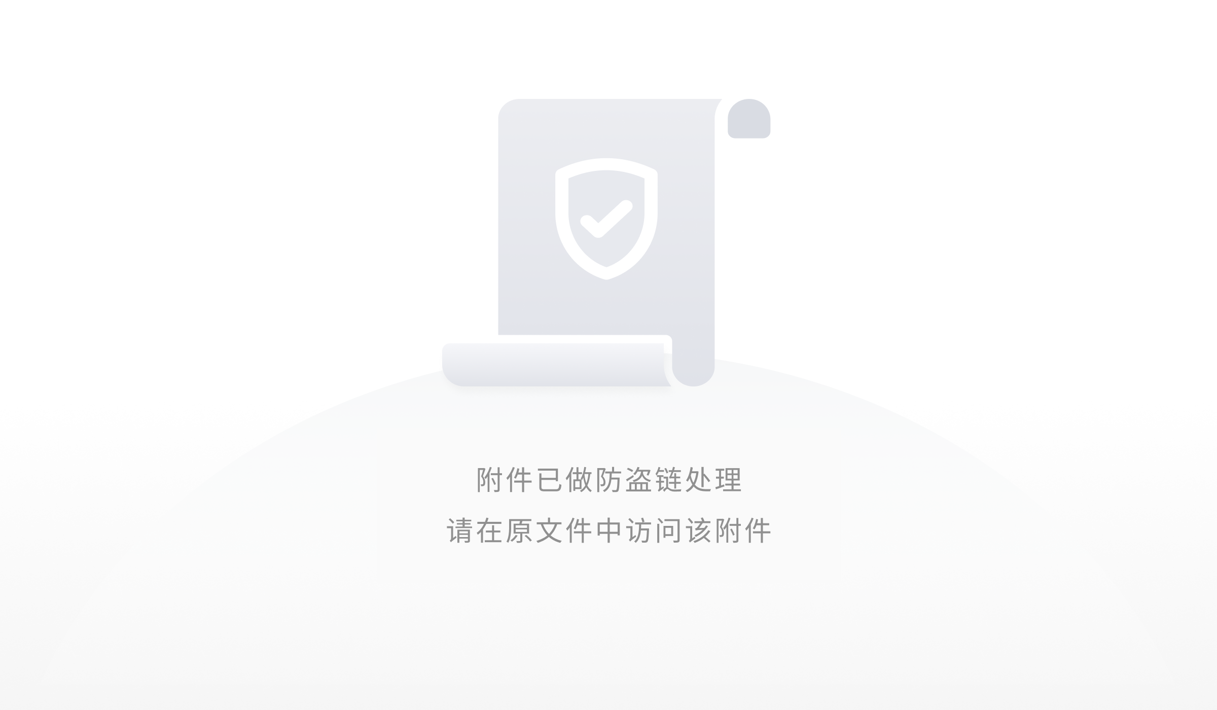 openinstall 的Android集成步骤